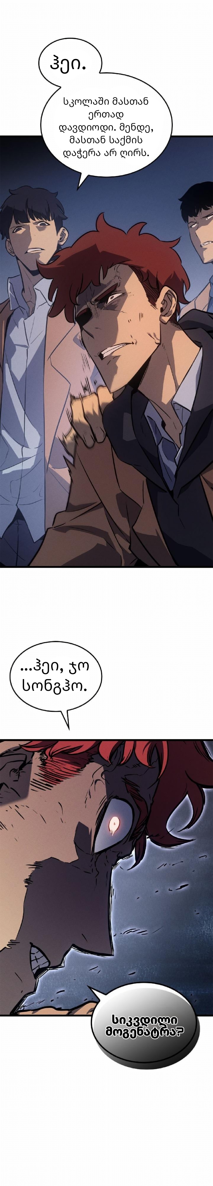 Page (7)